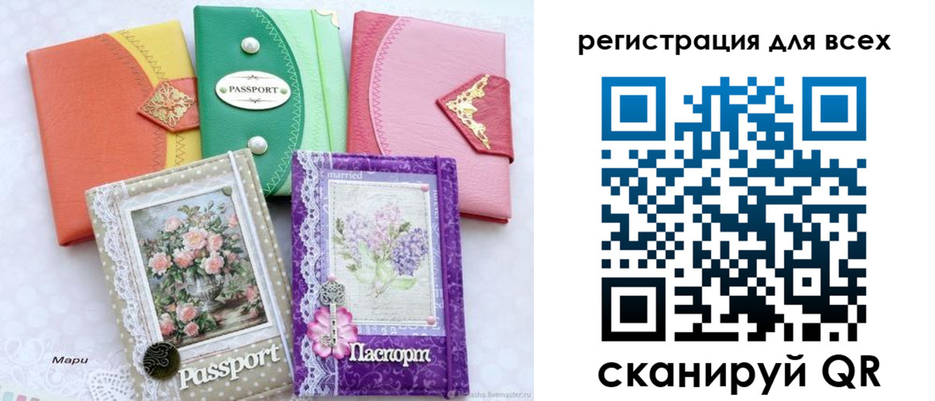 прописка от собственника в Шумихе
